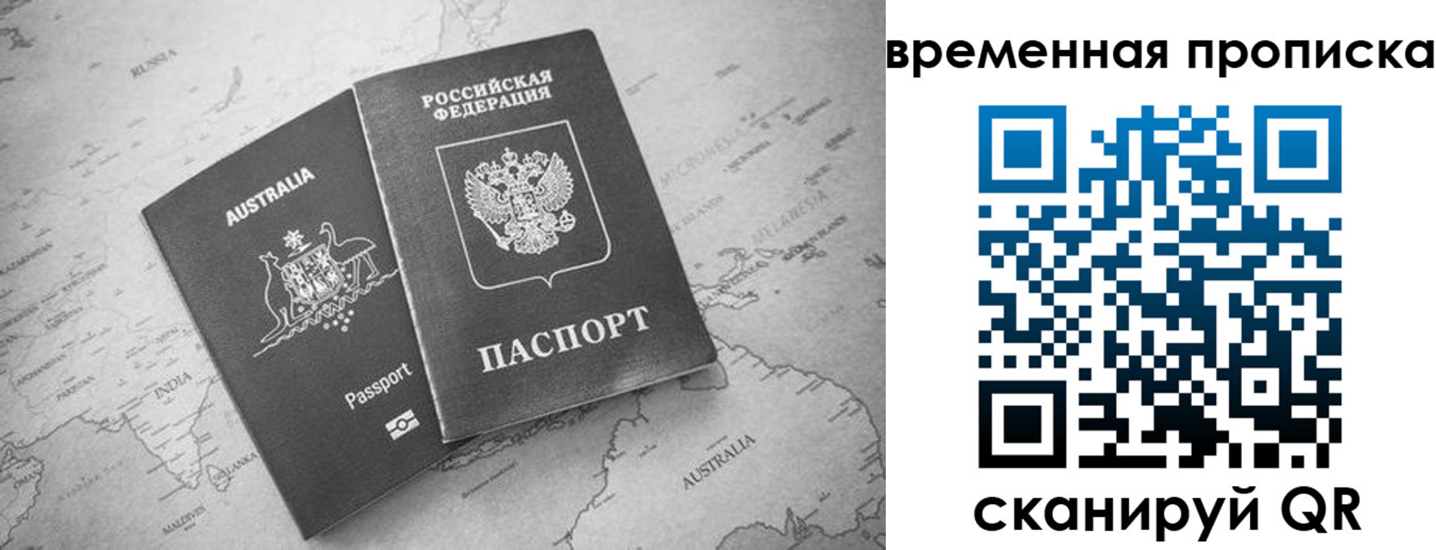 пропишу в квартире в Камне-на-Оби