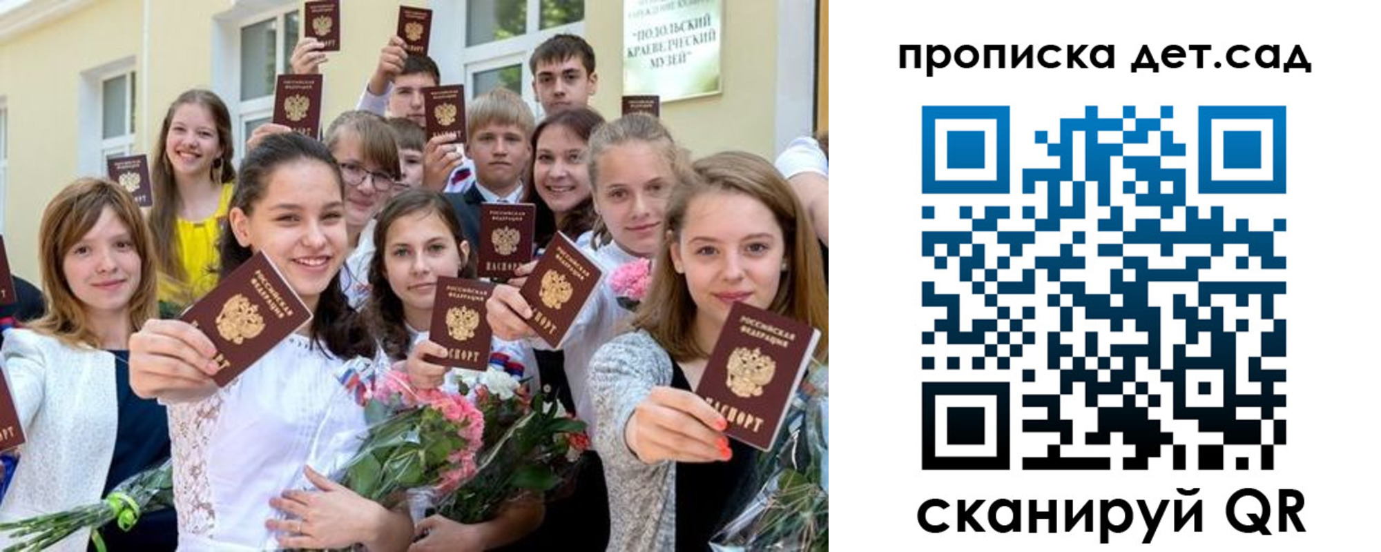 временная регистрация адрес в Камне-на-Оби