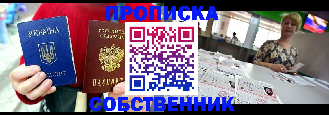 регистрация для школы в Камне-на-Оби